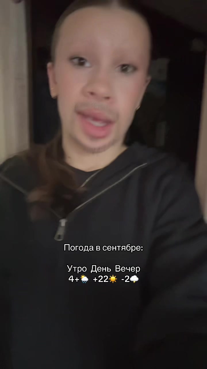 @Тгк: Катьяна