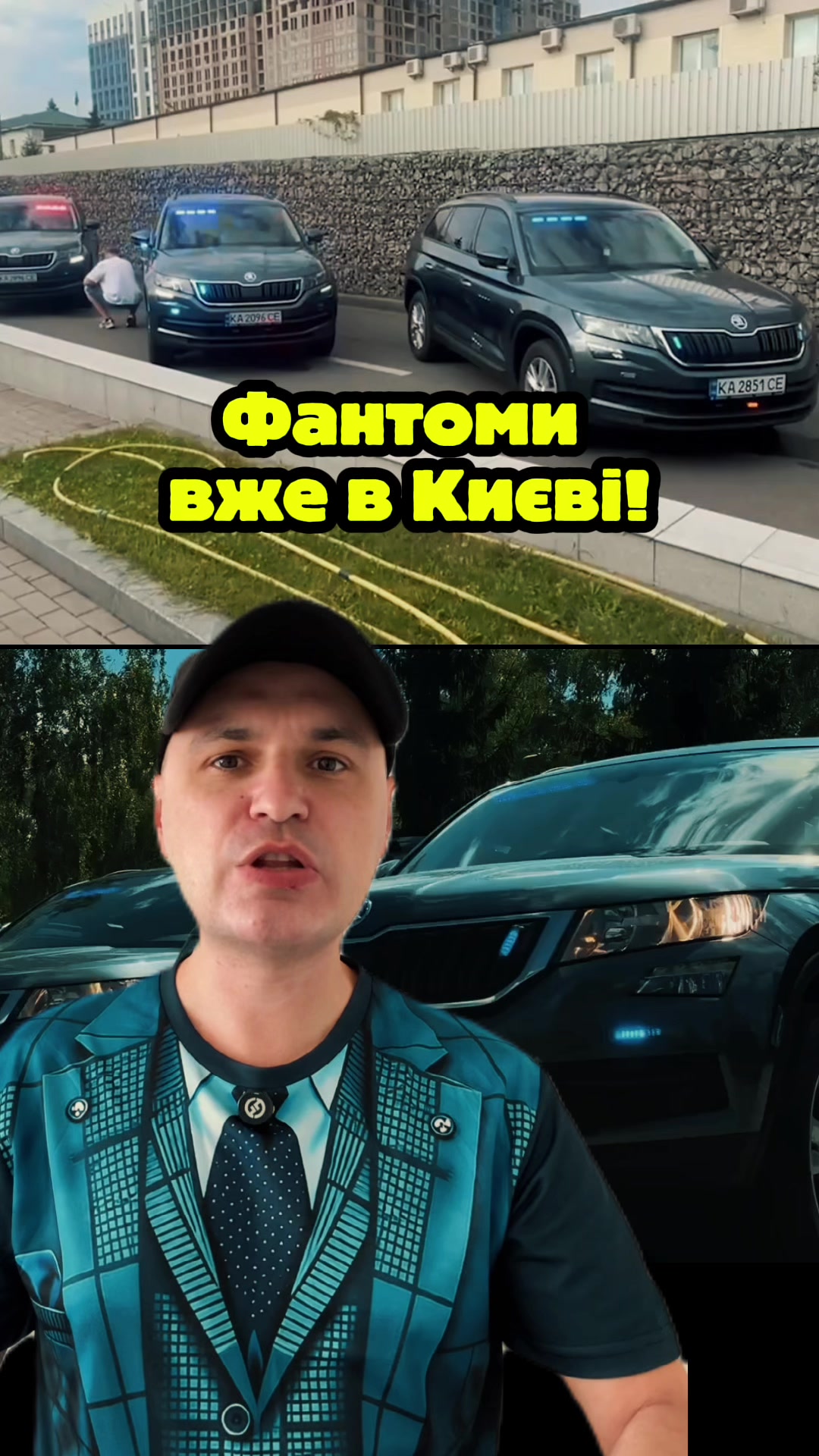 @Євген Автогон