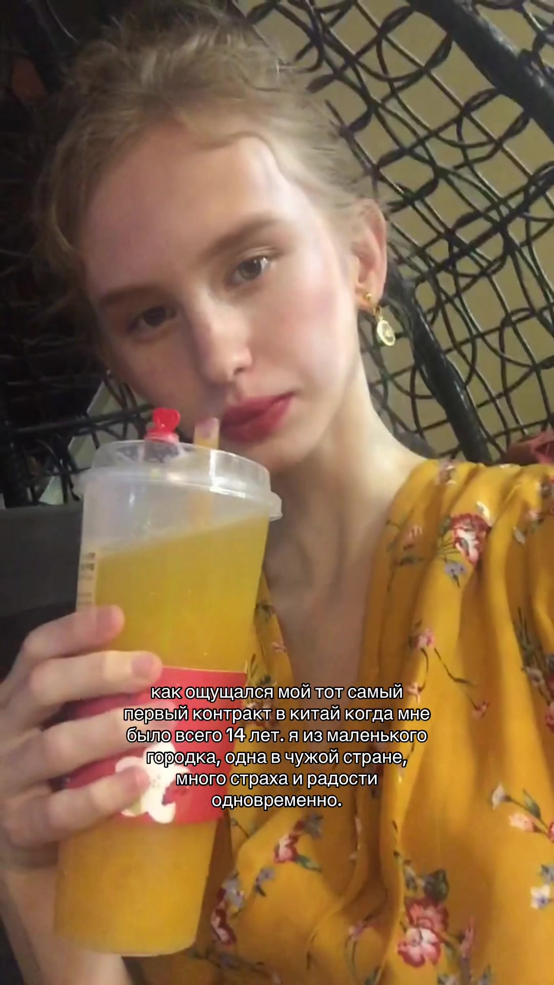 @L&Eacute;NA🩰