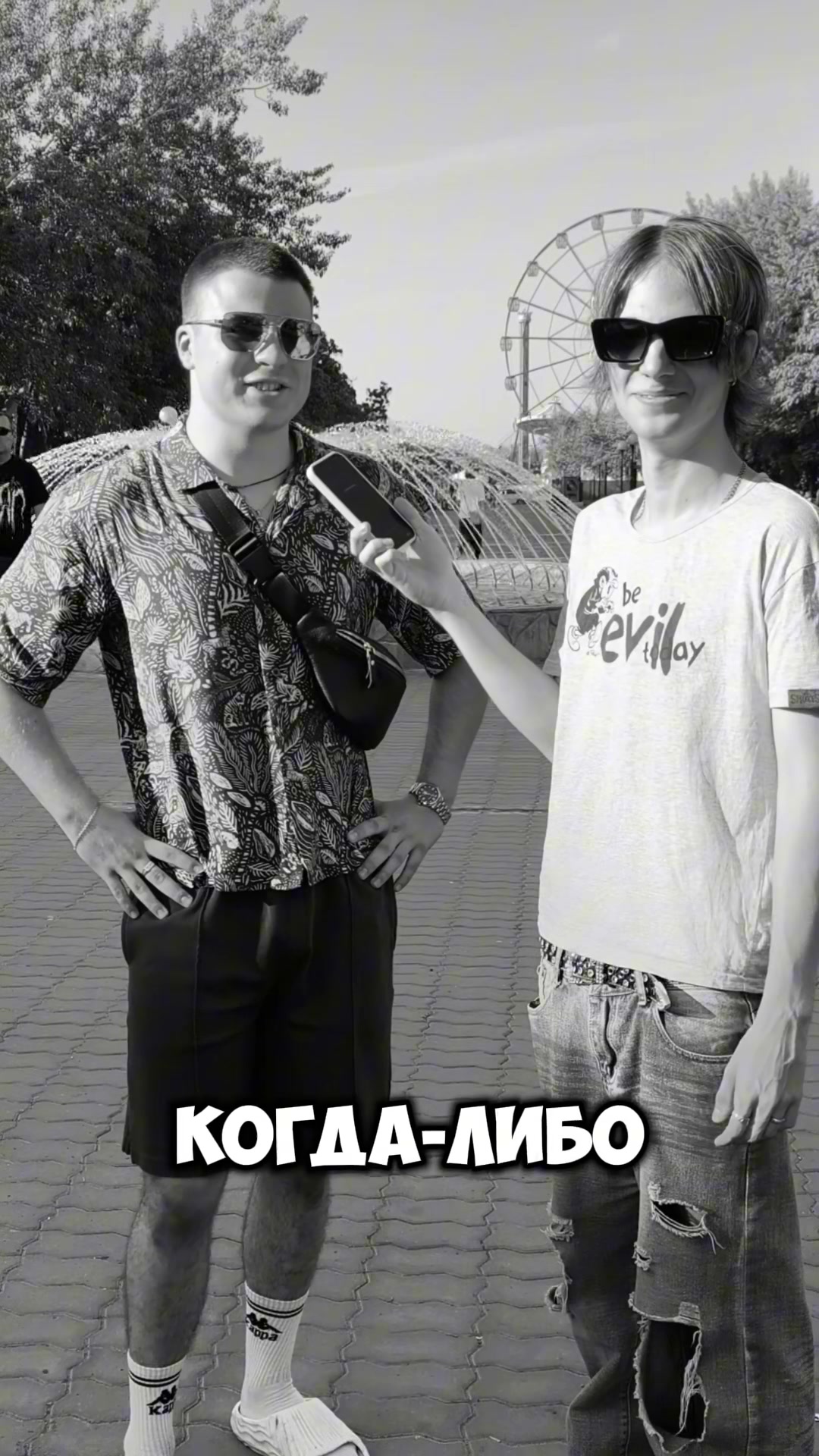@семь богов