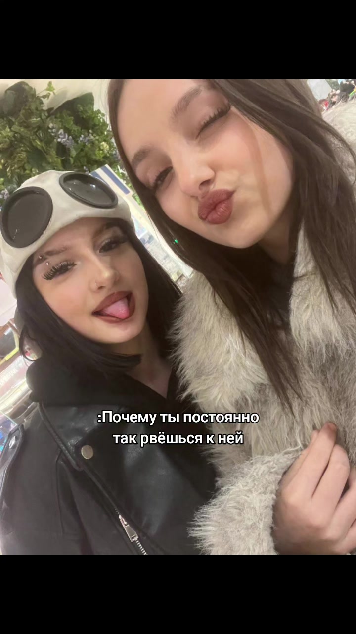 @амелька!