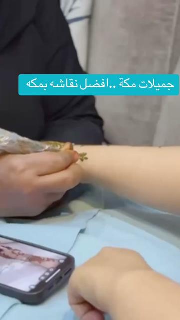 @أميرة الزهراني..موثوق