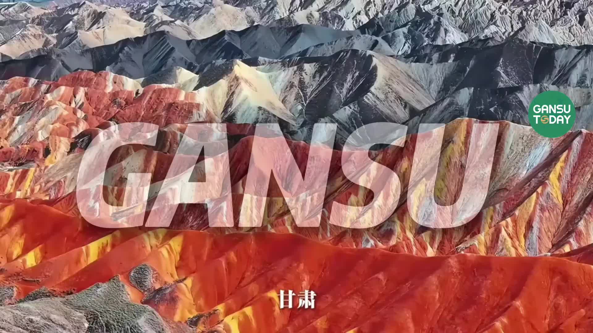 @GansuToday