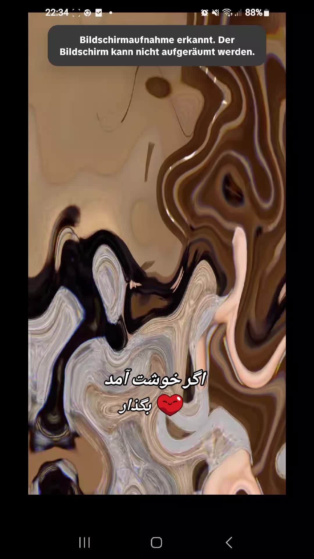 @به امید خدا