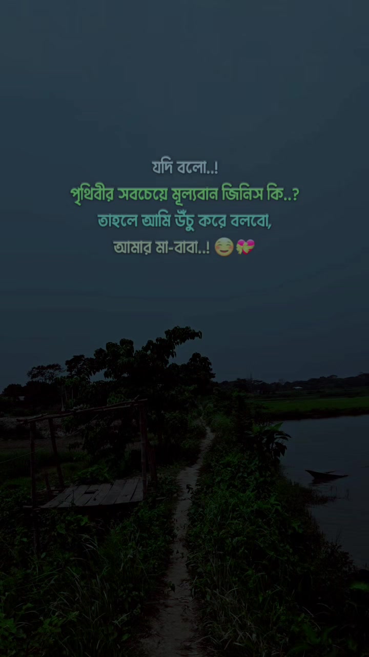 @আই মিস ইউ পাখি 🕊️❤️&zwj;🩹
