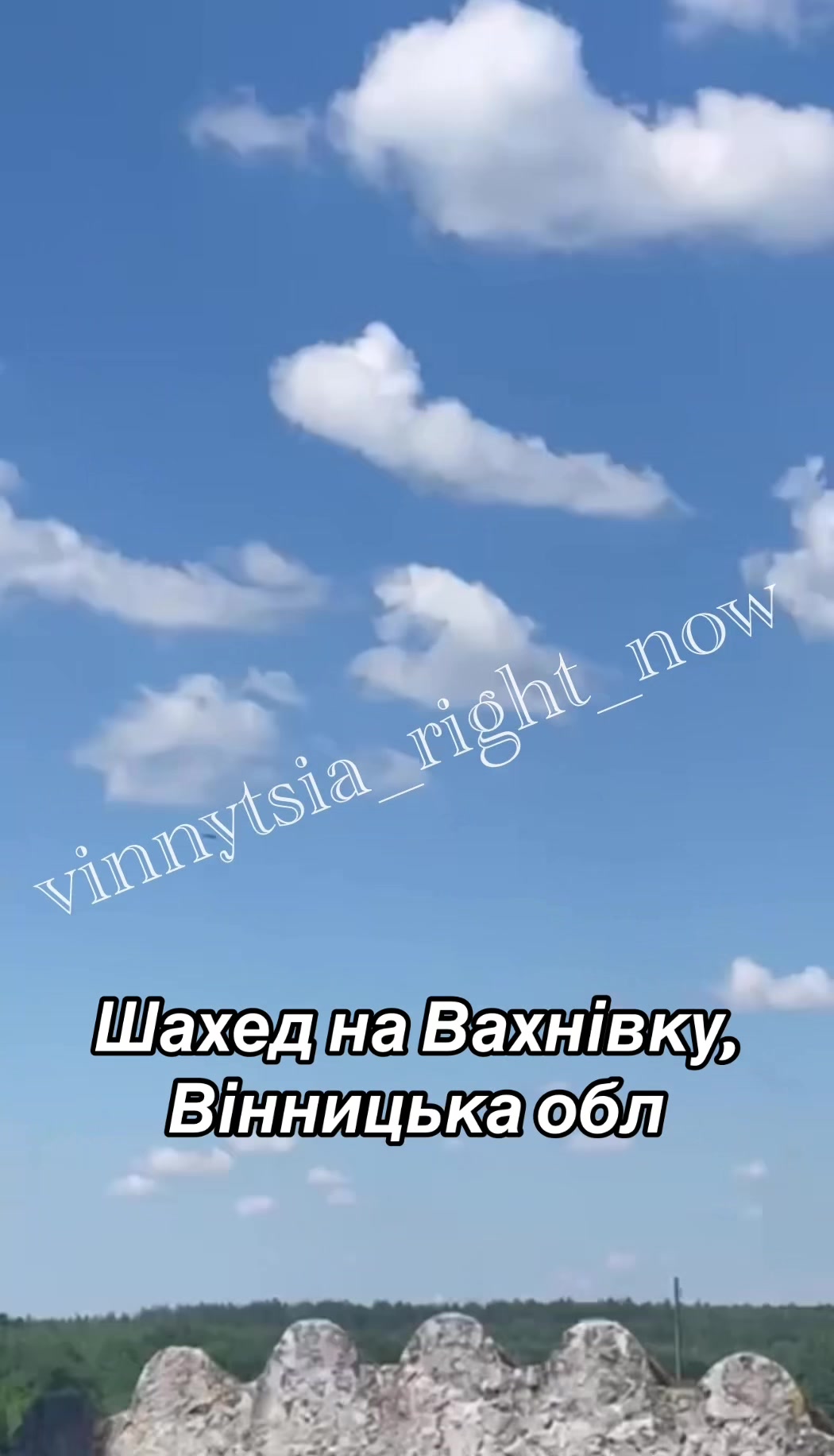 @Вінниця саме зараз