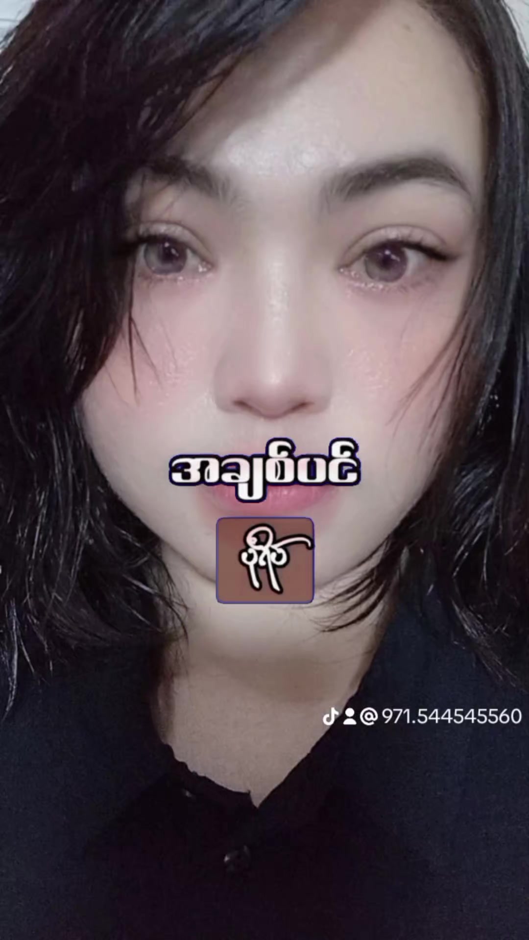 @အင်ဂျက်နာ အင်ဂျက်နာ အင်ဂျက် အင