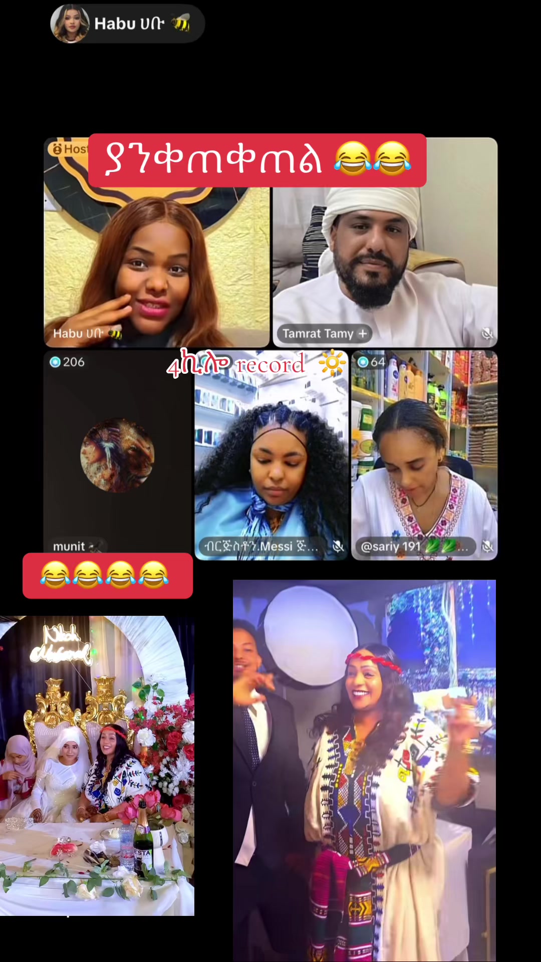 @አራት ኪሎ record 🔆