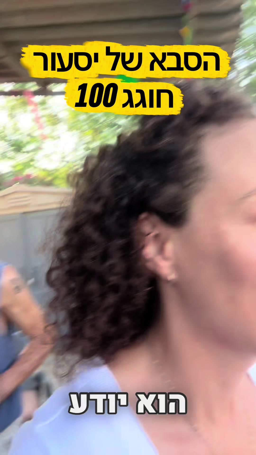 @המורה לשל"ח - הרצאות חינוך