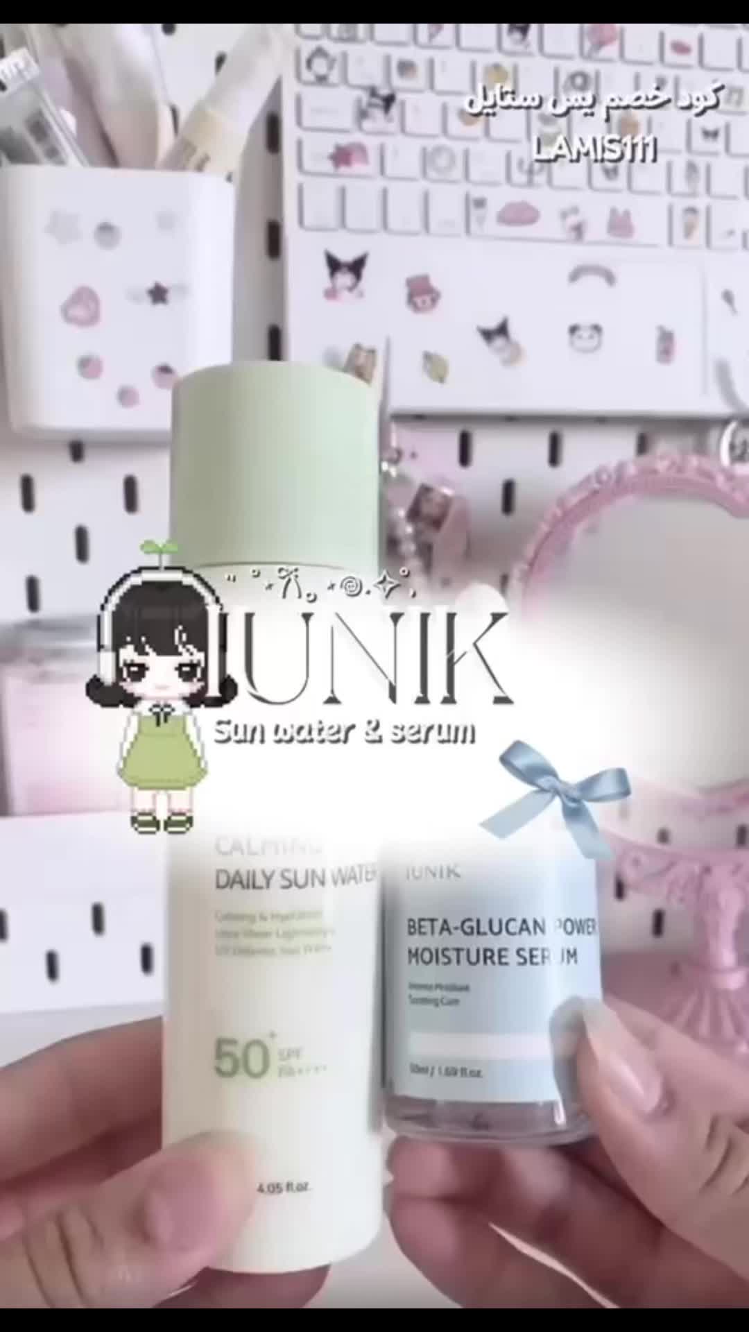 @𐙚LAMIS𐙚 || UGCᵒᵗ⁷