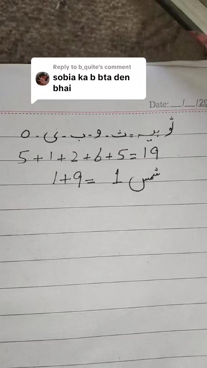 @Hasnian Shahbaz Qazi