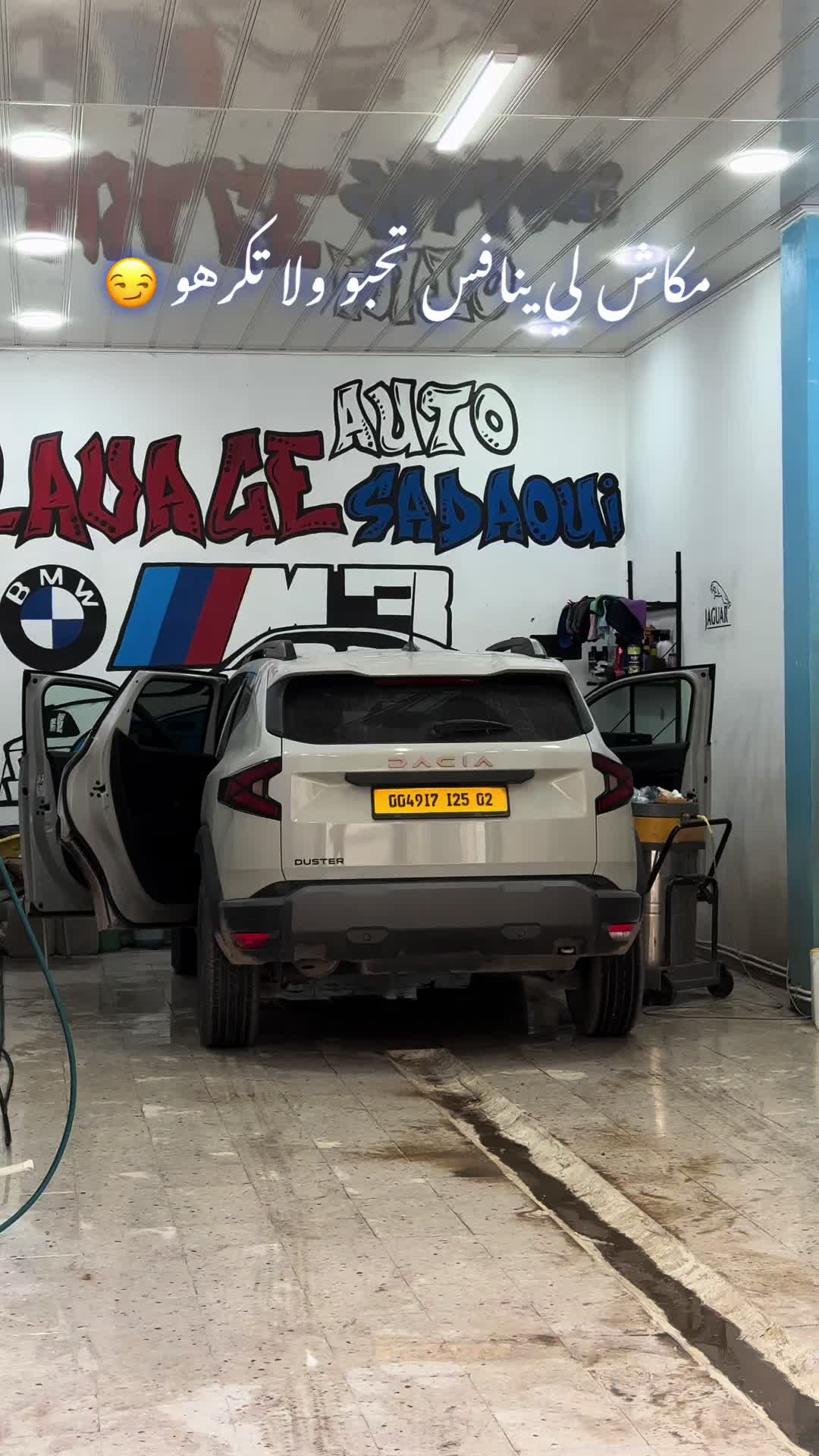 @Lavage Auto Sadaoui 02 🥇