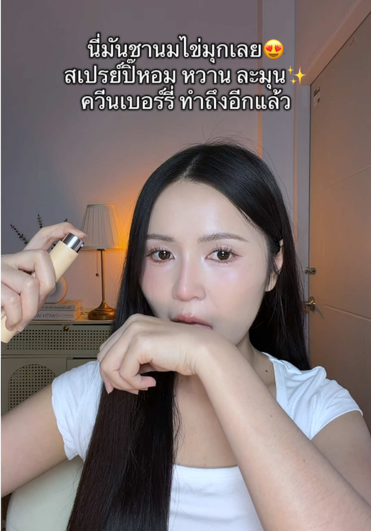 @บูติคบอกโปร♡
