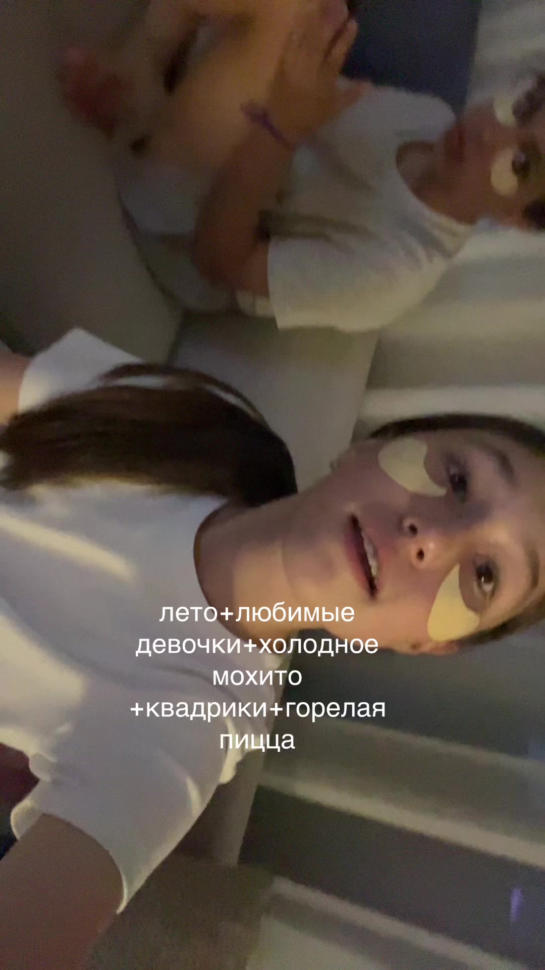 @витон