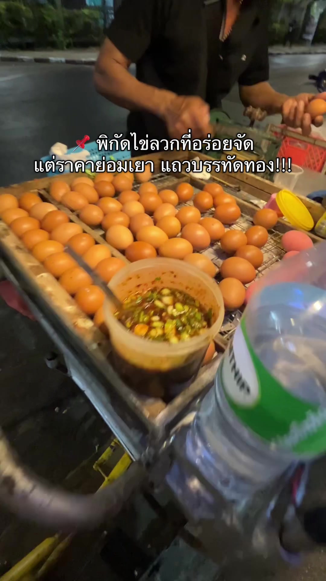 @แอคนี้ต้องการเวลานอน