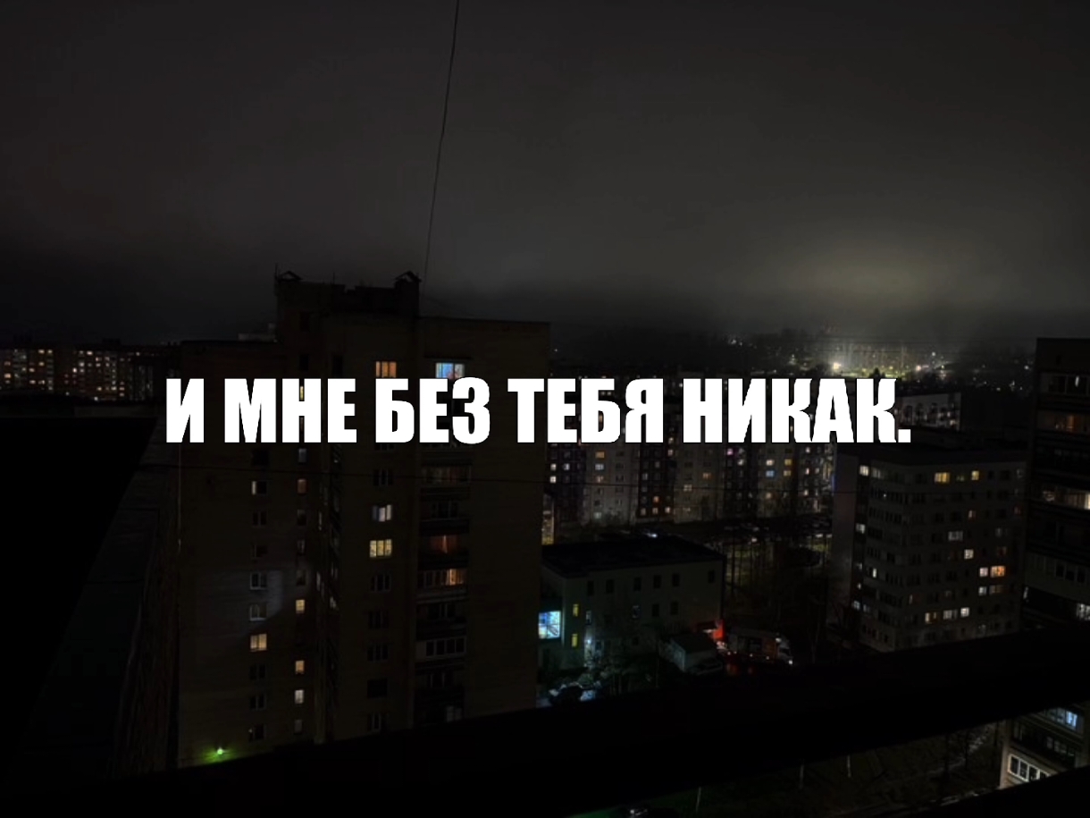 @звуки для липсингов