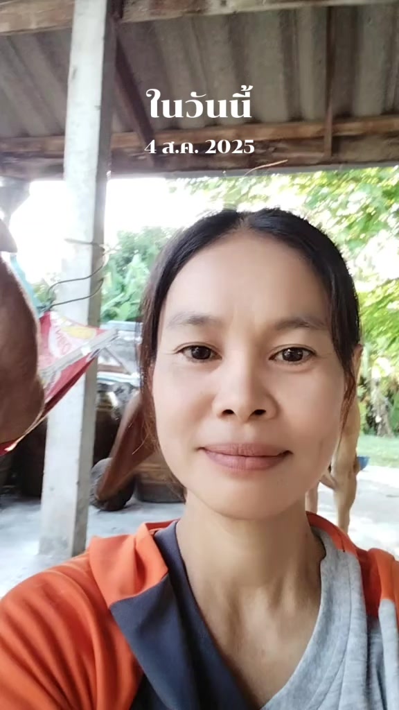 @เอ๋