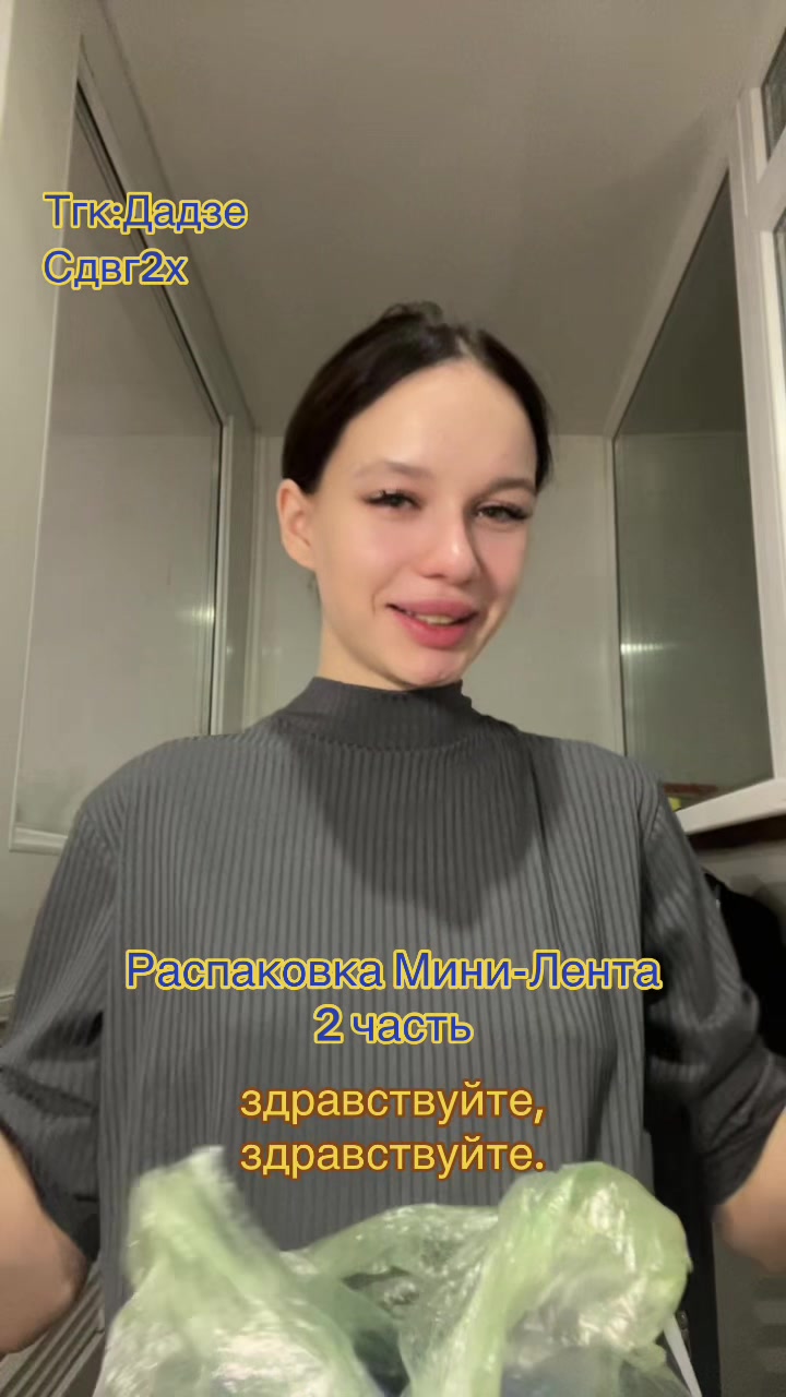 @ТГК:ДАДЗЕ