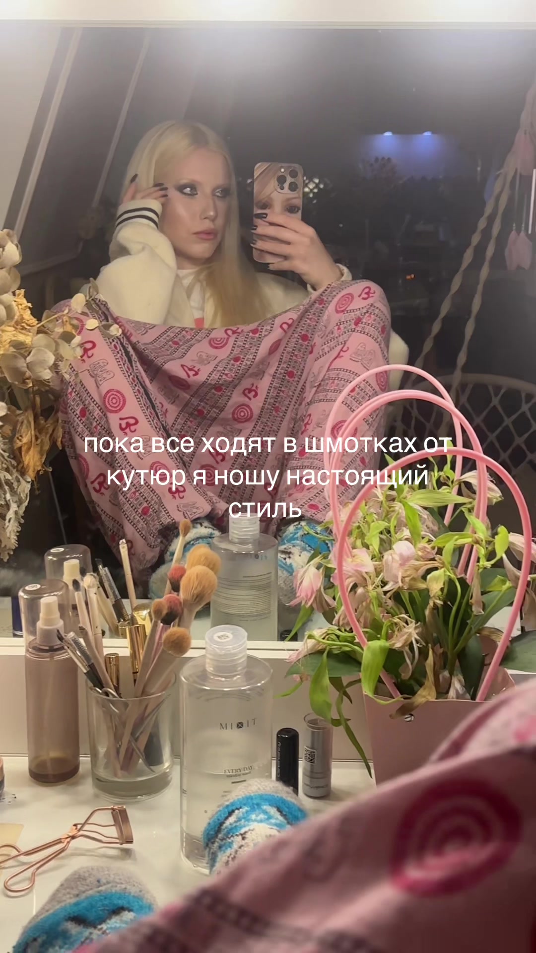 @паради