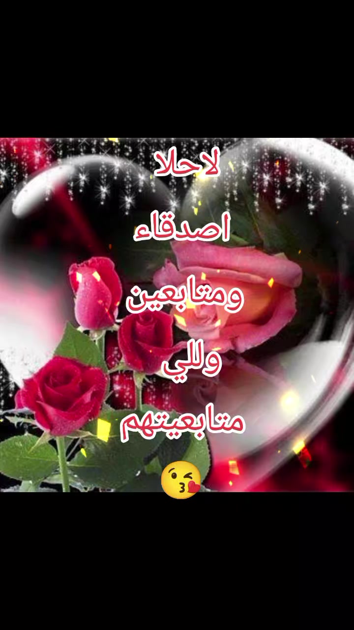 @๐ฉท tiktok ๐ฉท ุดู
ุณ ๐ฉท