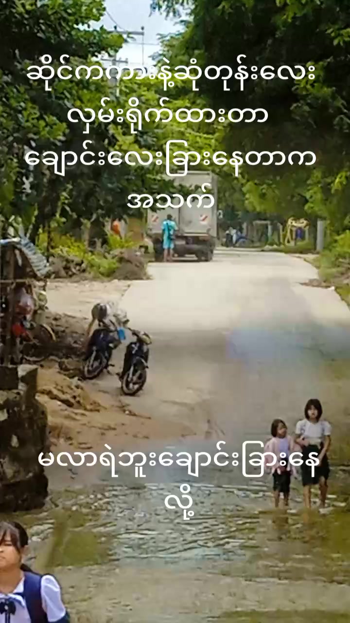 @kyawmyoaye278