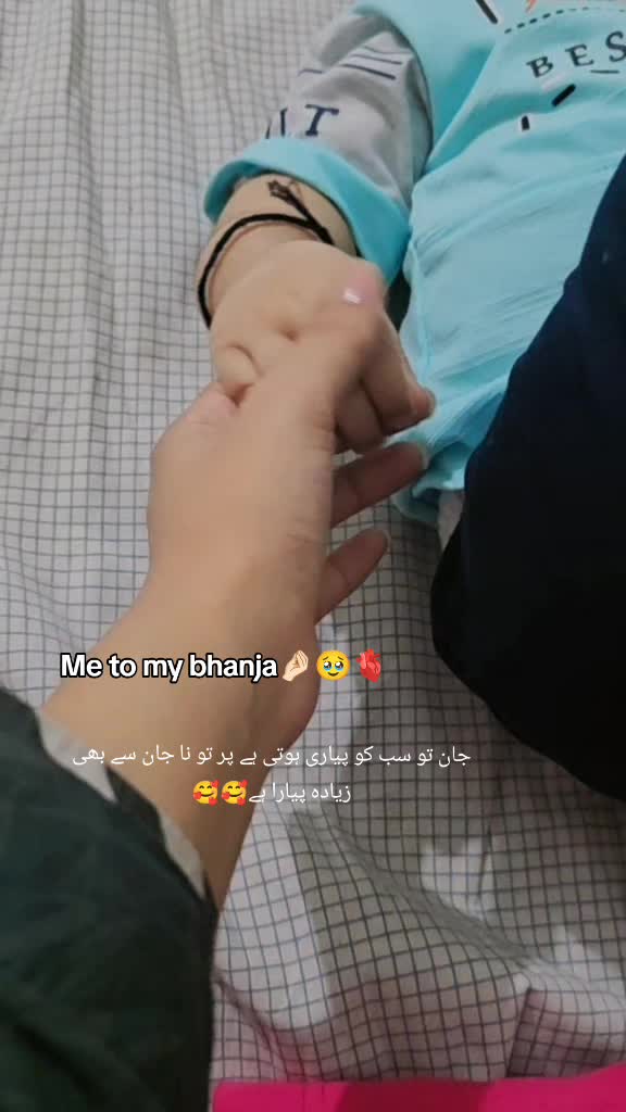 @Zarqa-liaquat Ali