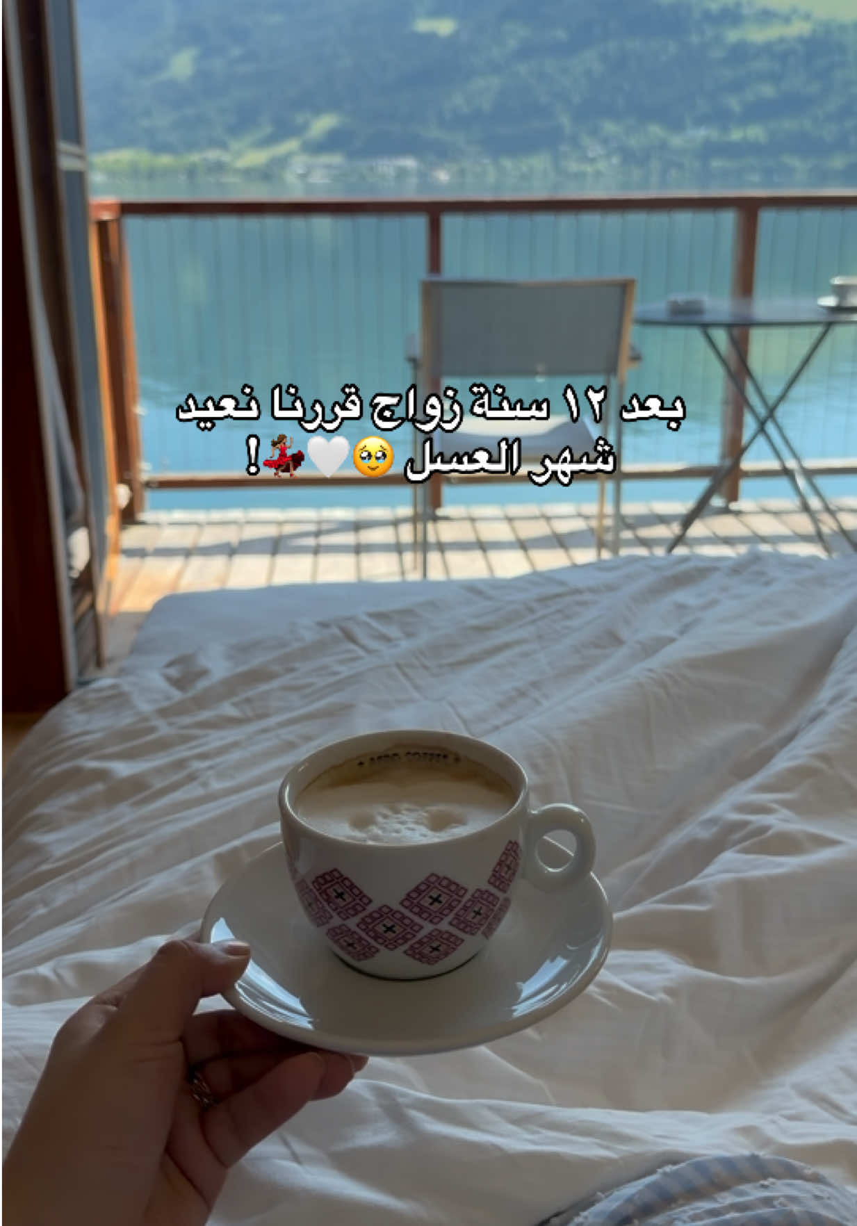 @جوري المثنى