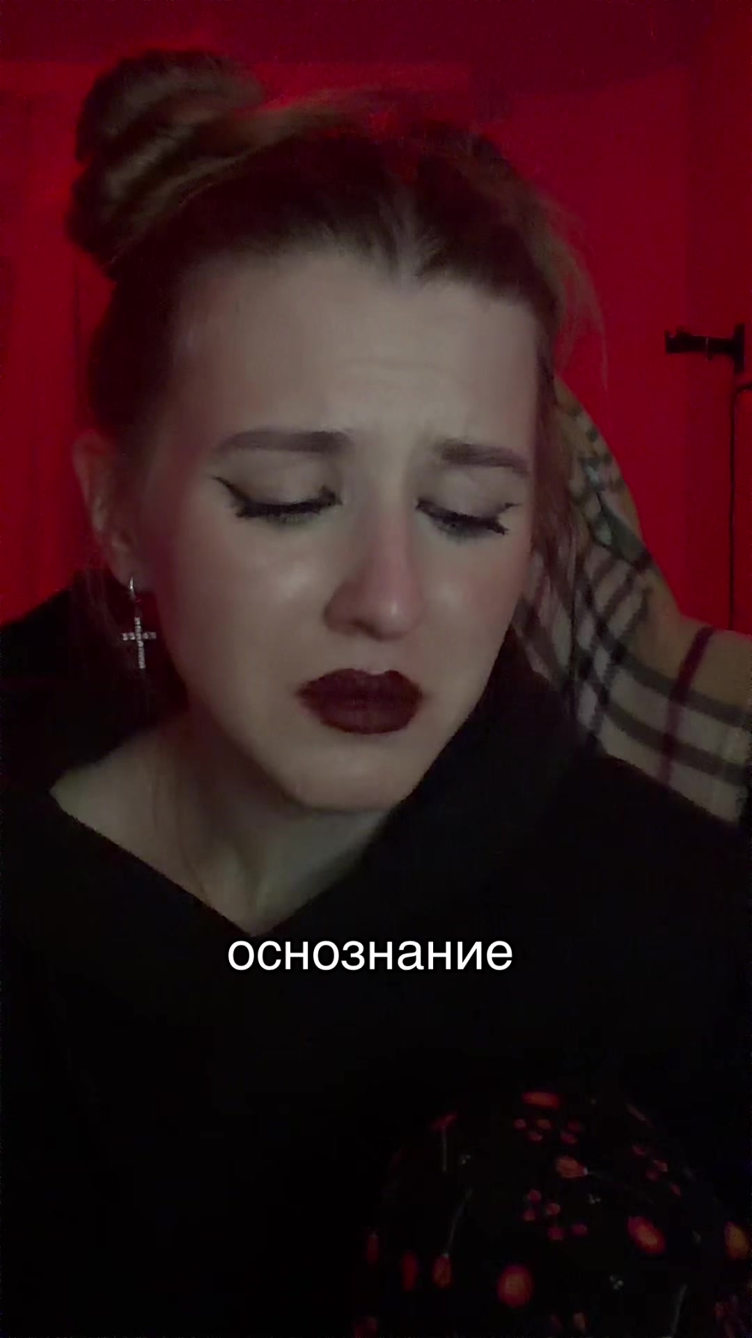 @тгк: дашка упала