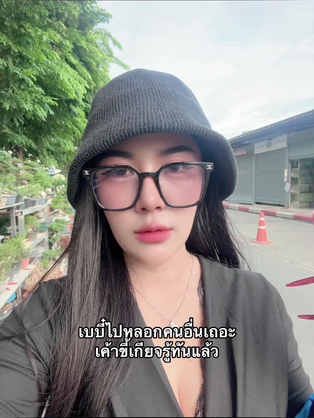 @เมะตัวแม่🪭