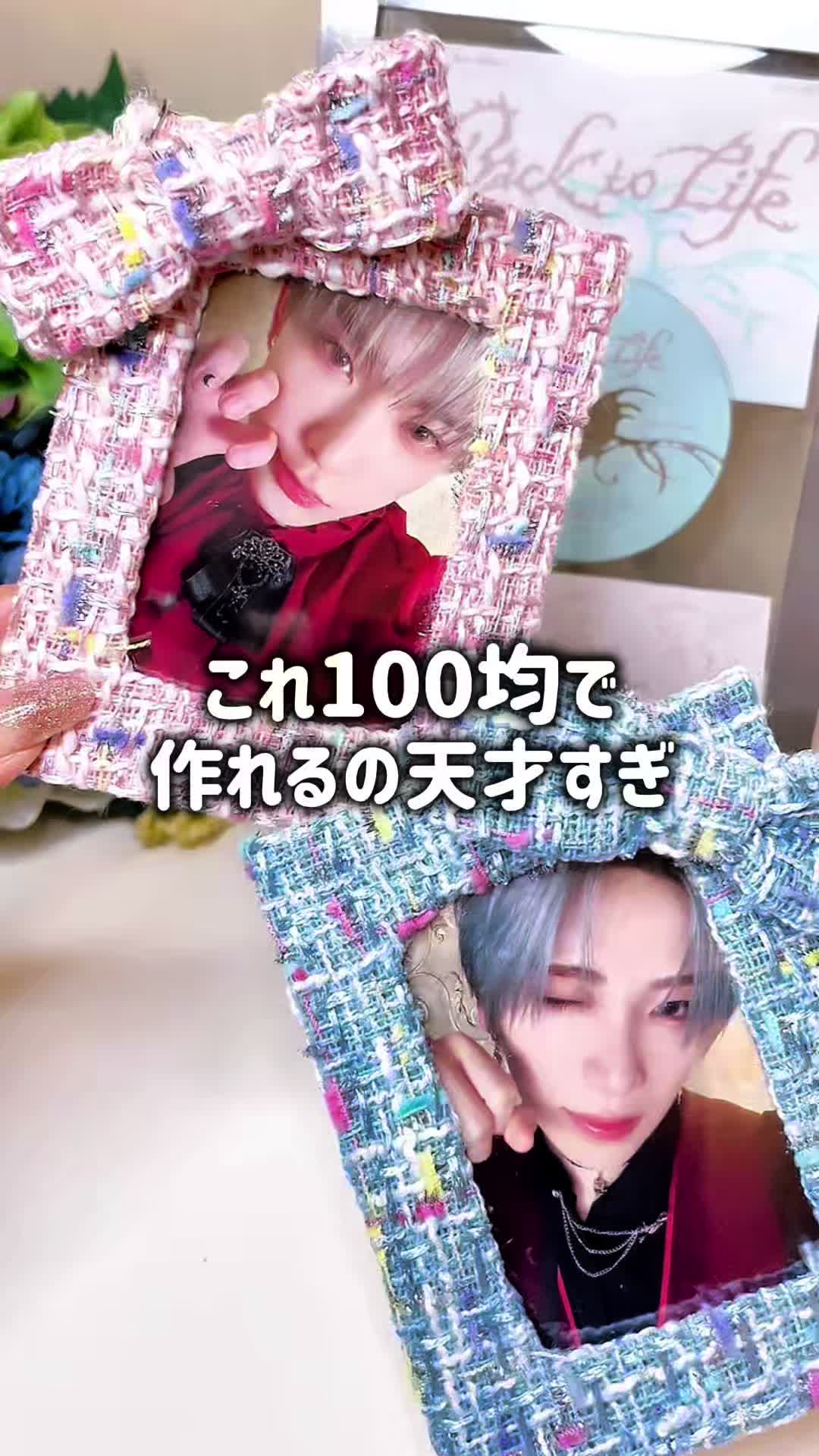 @しゆ〻オタ歴25年の幸せな推し活🕊️𓂃𓈒𓏸︎︎︎︎