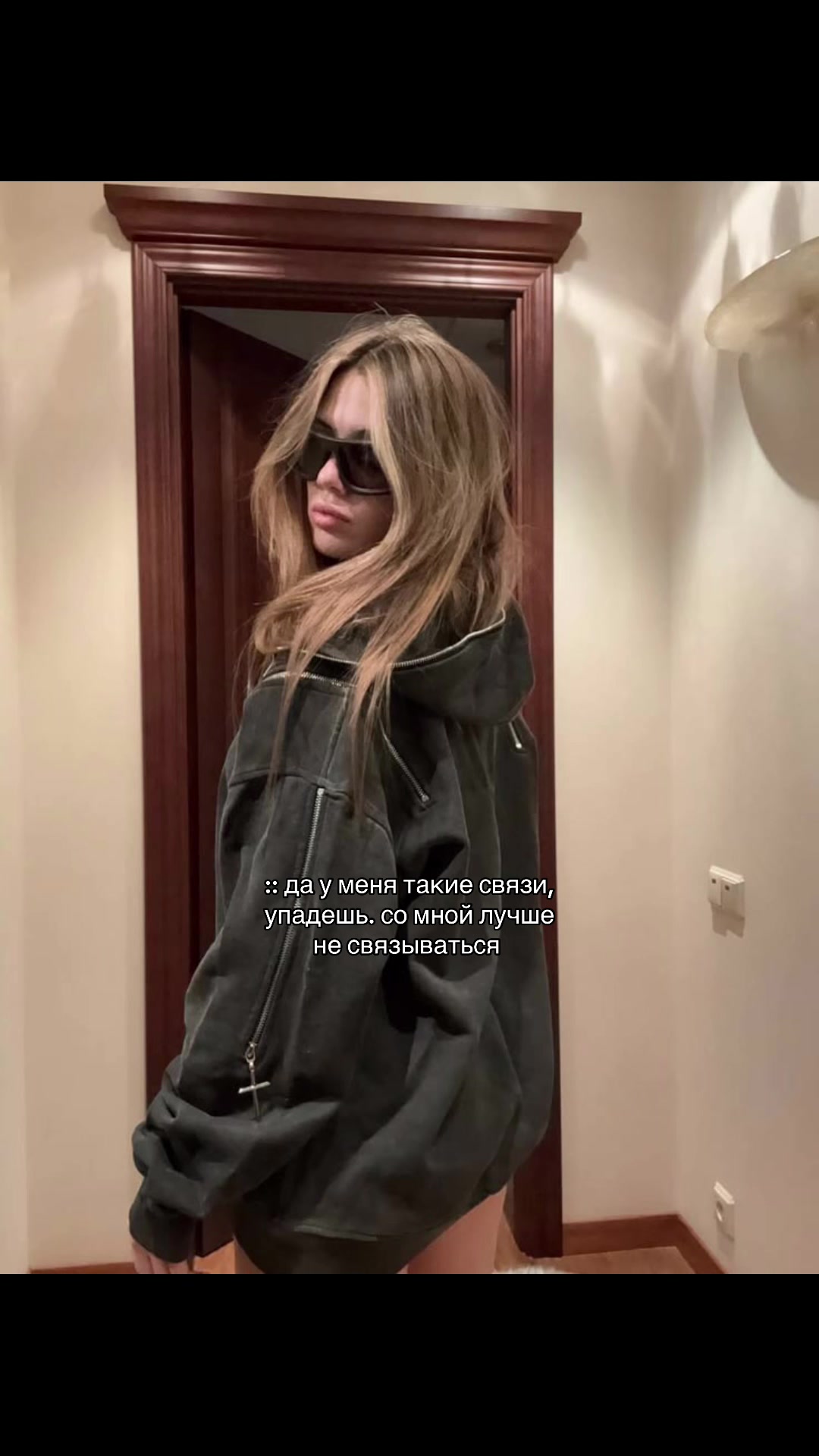 @спшуля