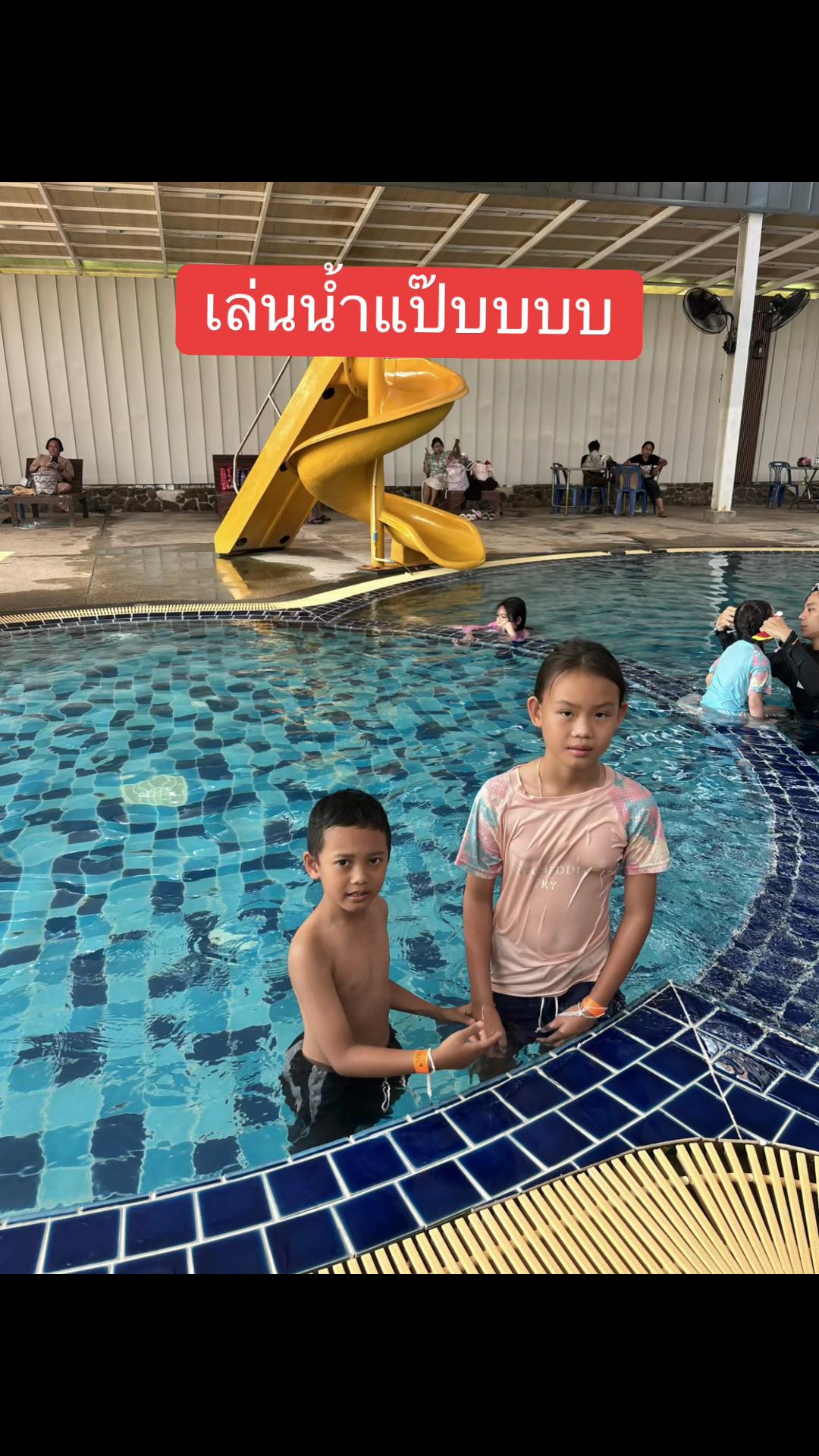 @ครูอริส789