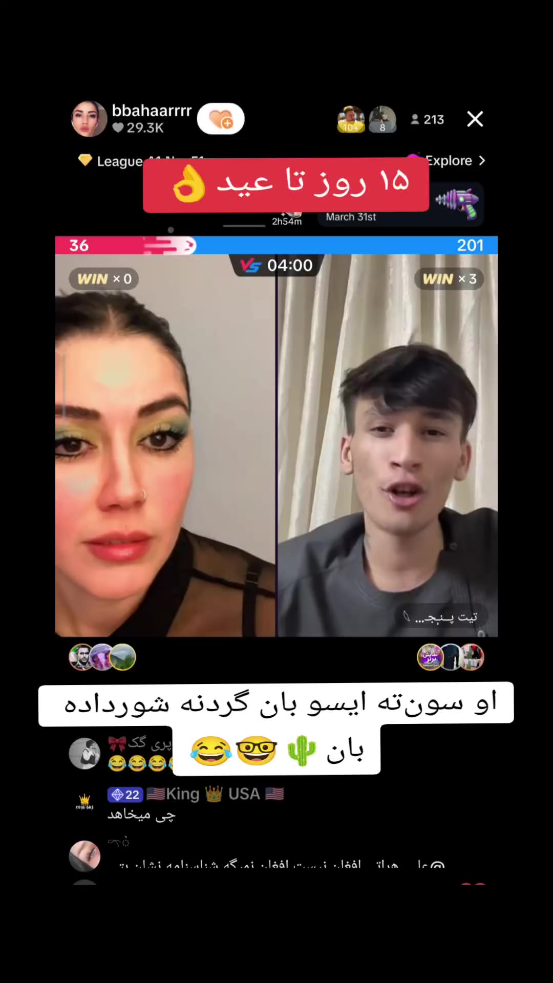 @Your_Media