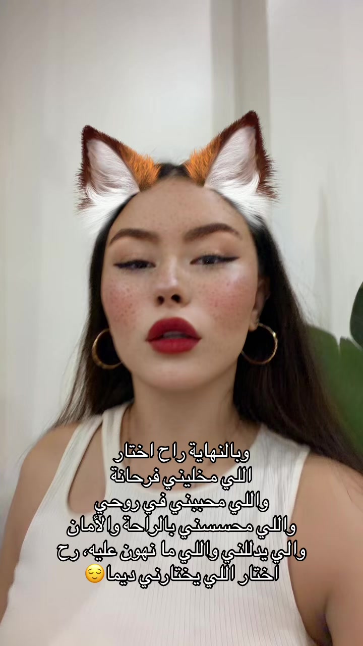@Nadee Mahfoudhi🍒