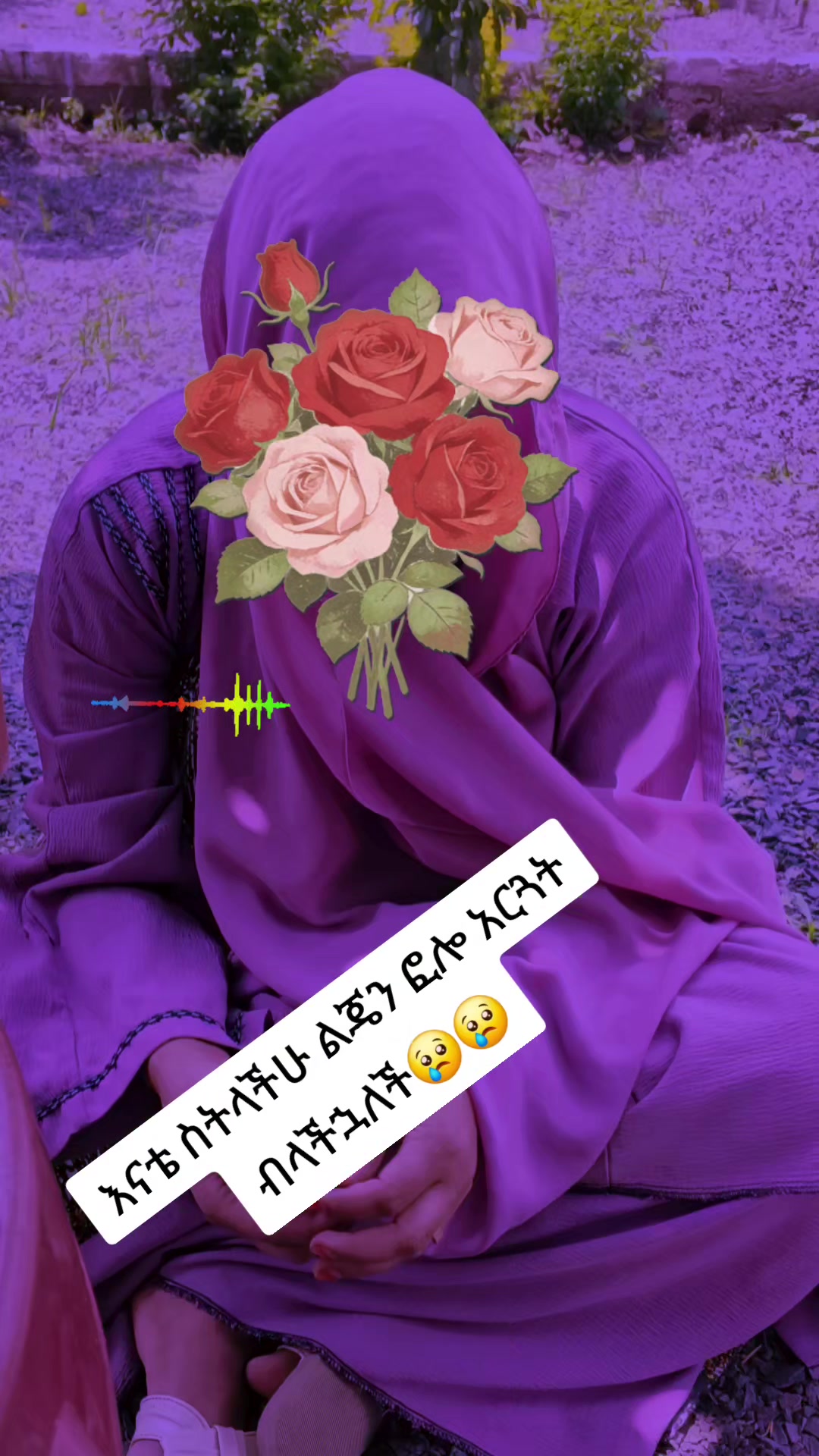 @አትጠገብ