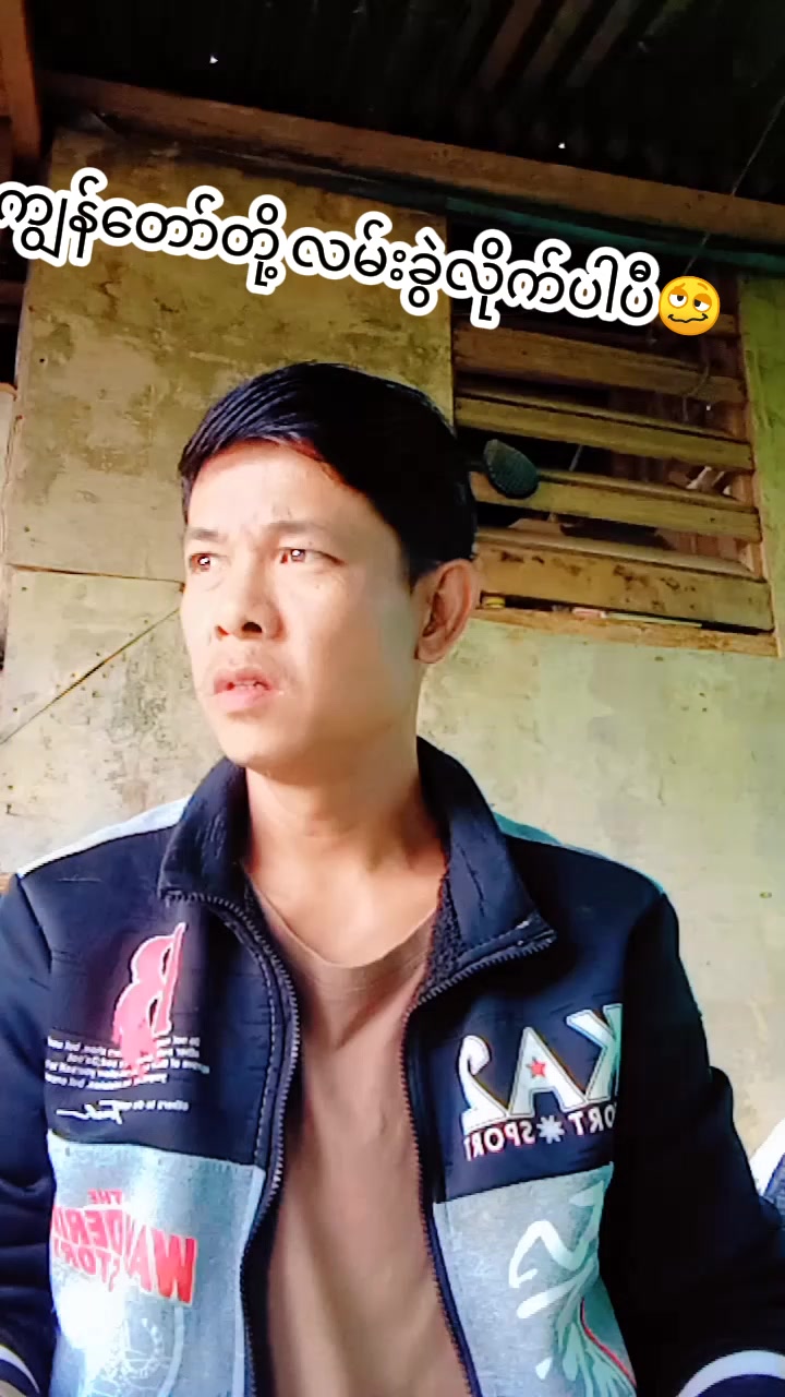 @ပျော်စေ...😁😁🥰