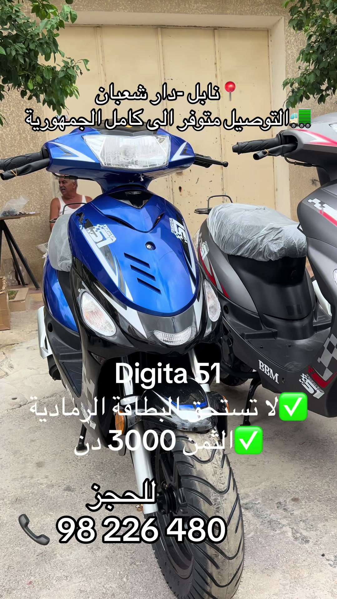 @capmoto98226480