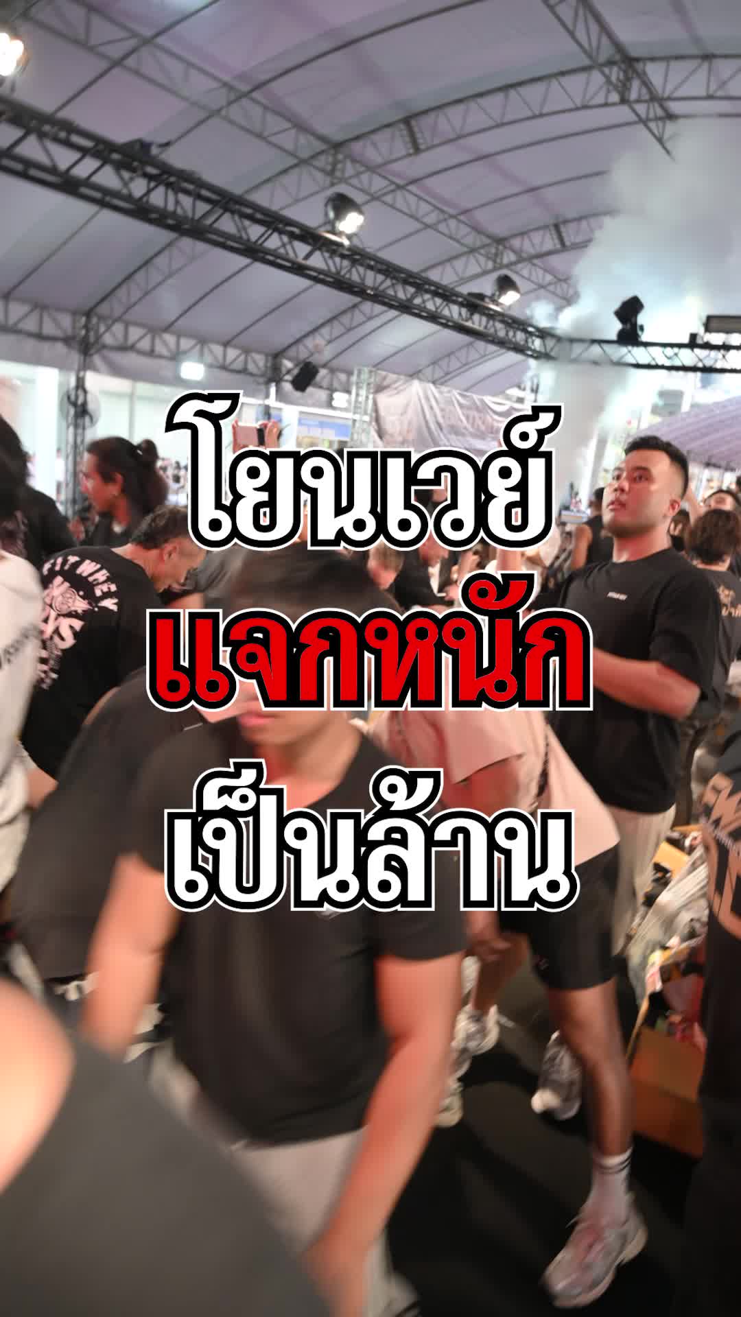 @ฟิตเวย์