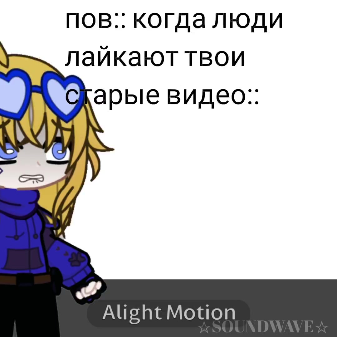 @☆SOUNDWAVE☆