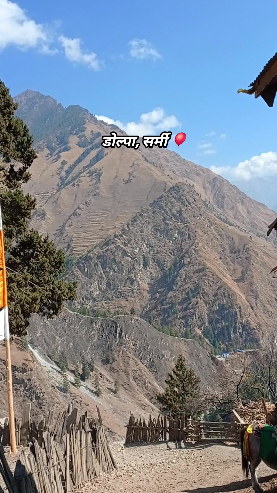 @भैरे