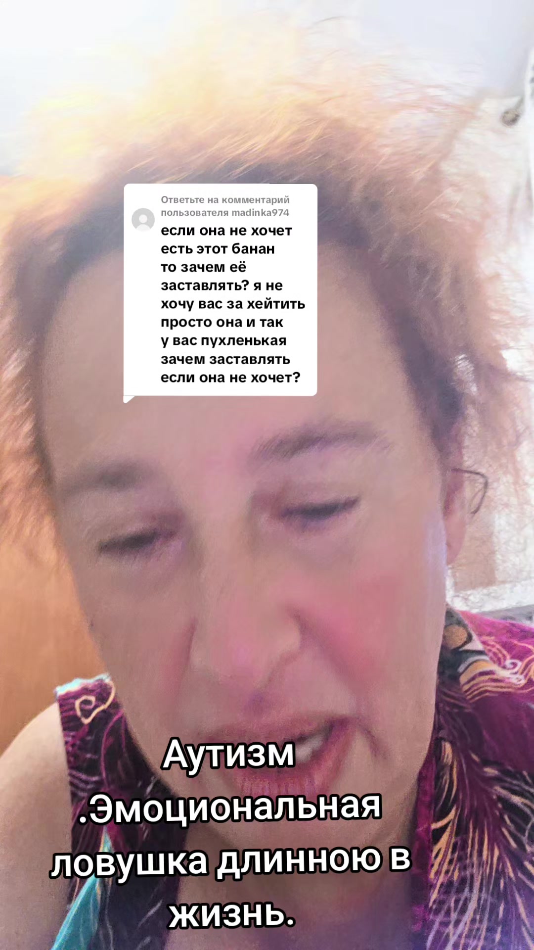 @"ВСЯ СИЛА В МАМКАХ"