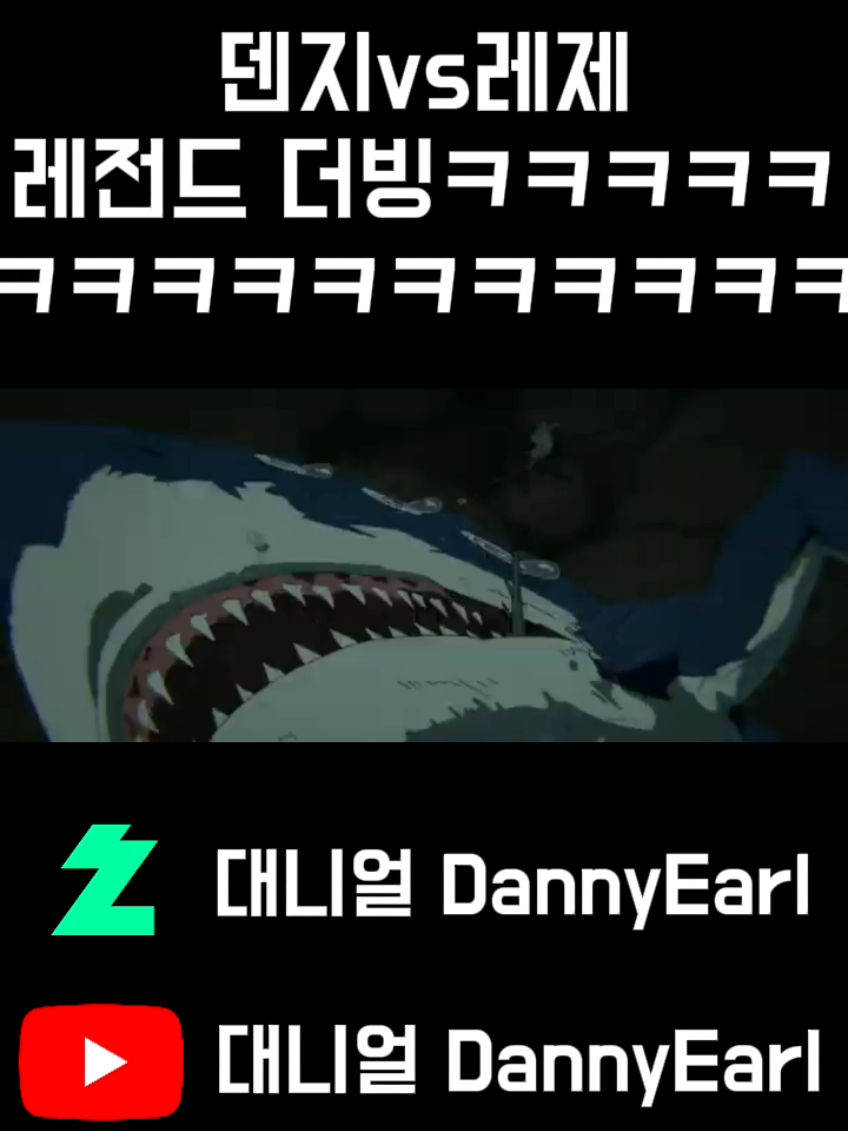 @대니얼