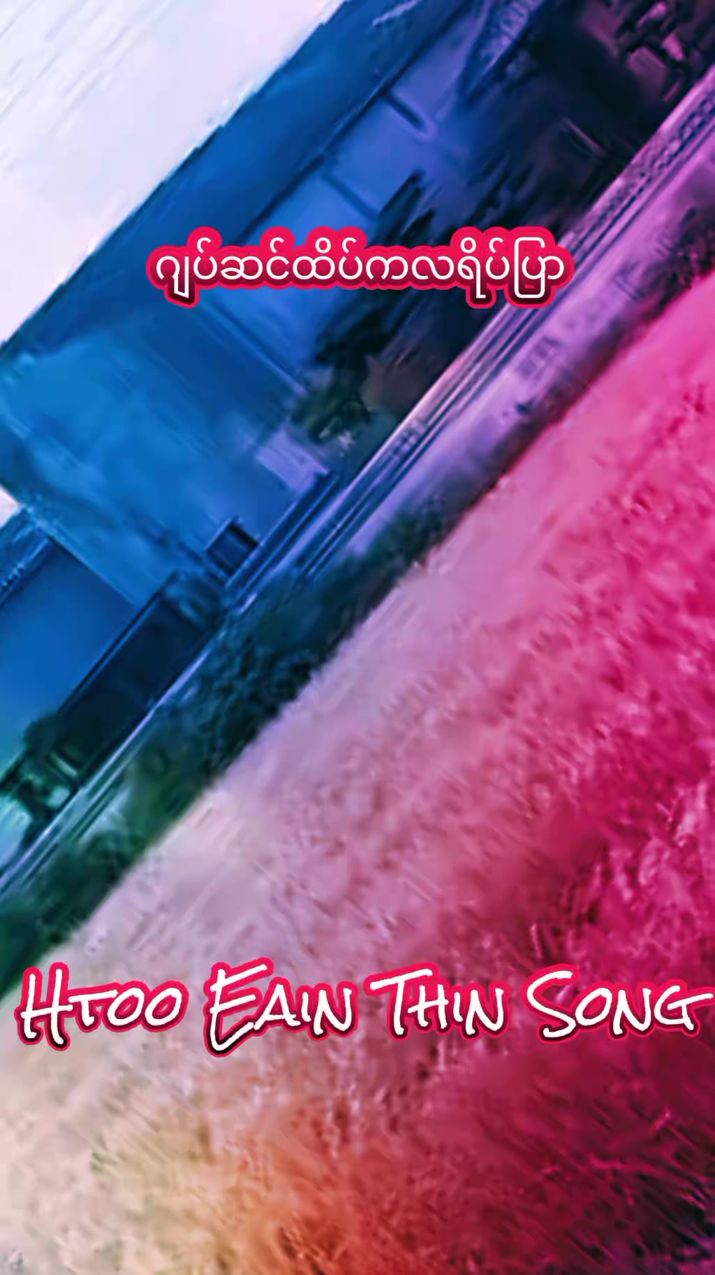 @࿓✫𝖆𝖗𝖐𝖆𝖗➤𝄢...