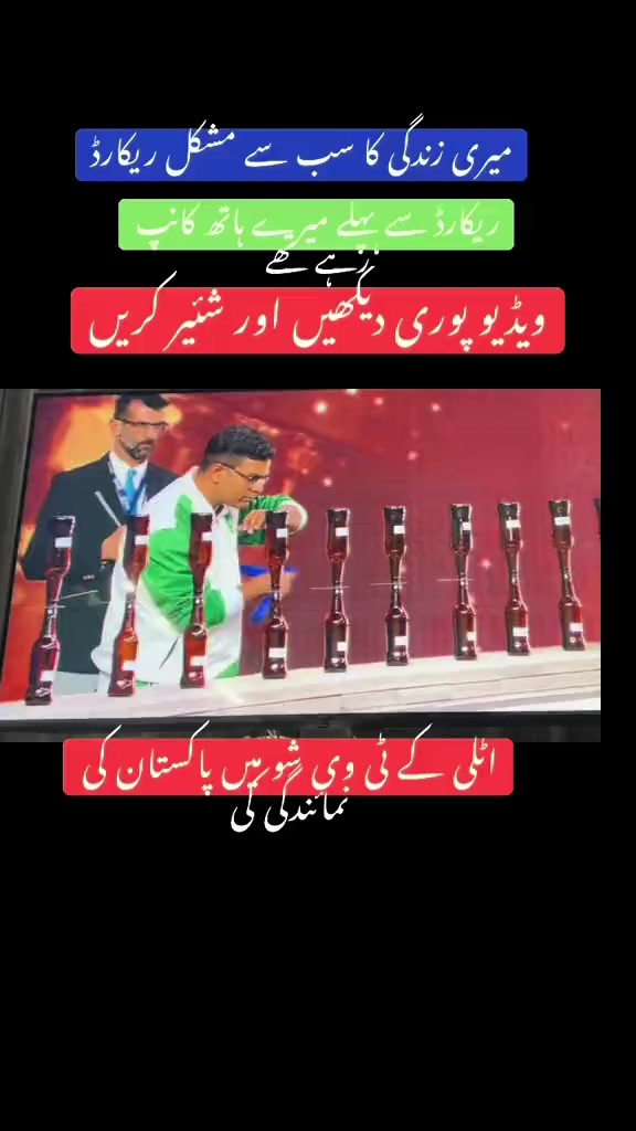 @rashid naseem