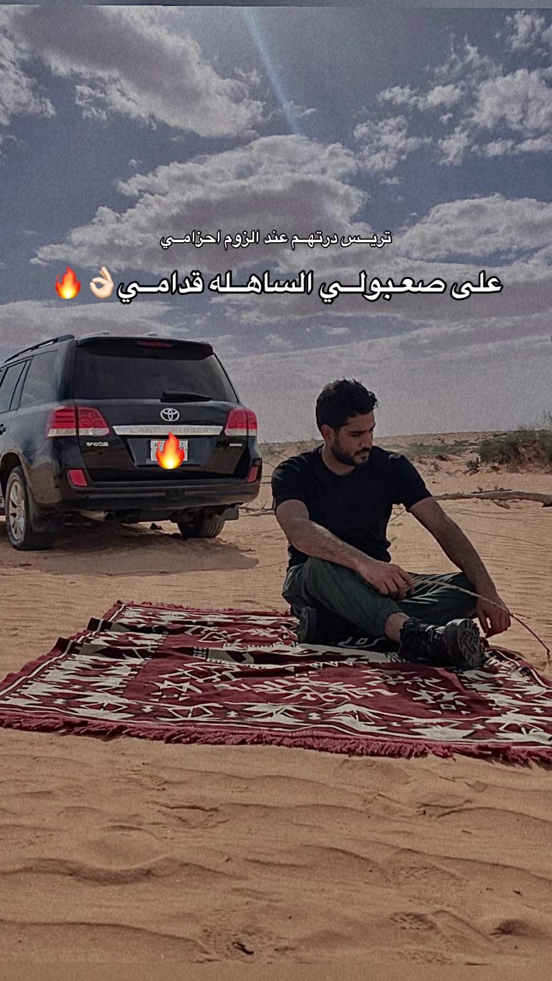 @القـُـّـِذِافـٌـٍِْيٰ ⁶⁹𓊿
