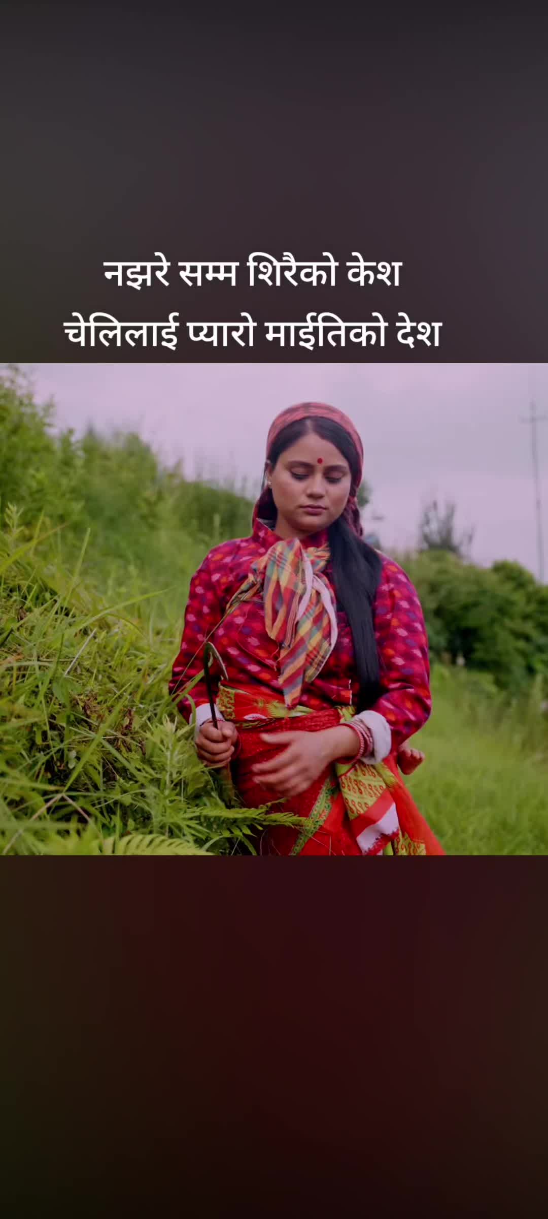 @🙏Bikram poudel🙏