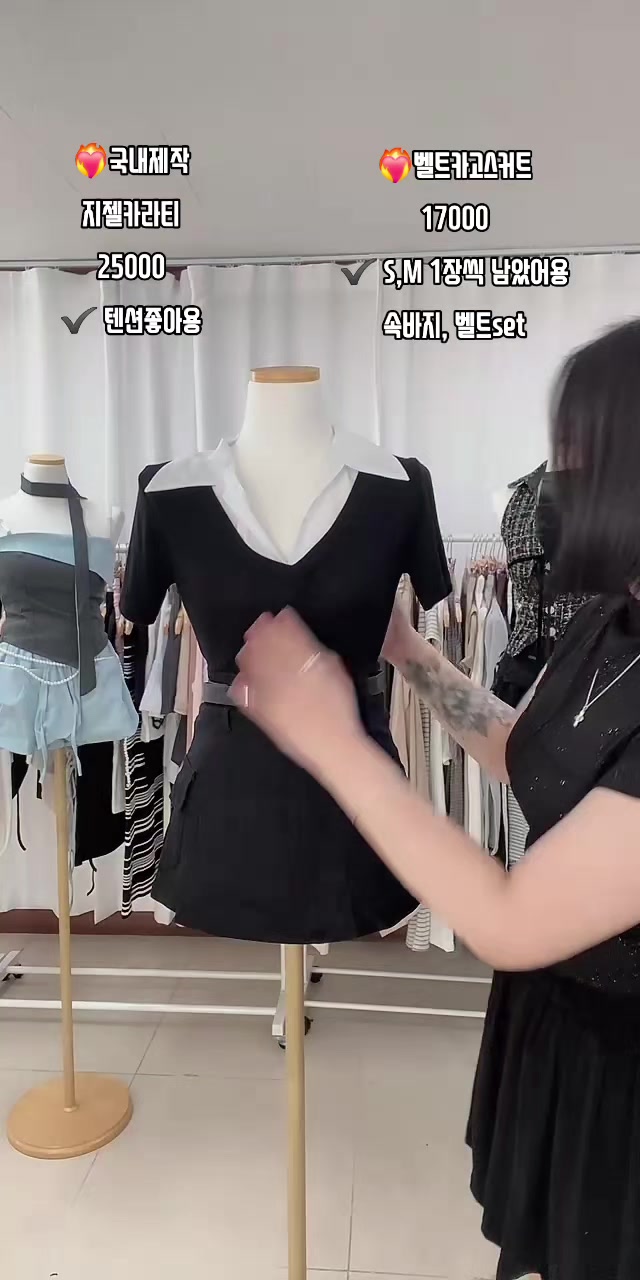 @류미미