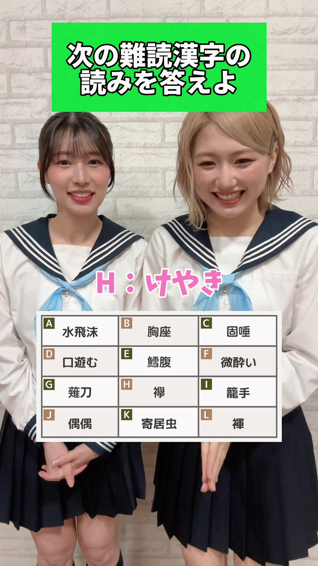 @NMB48