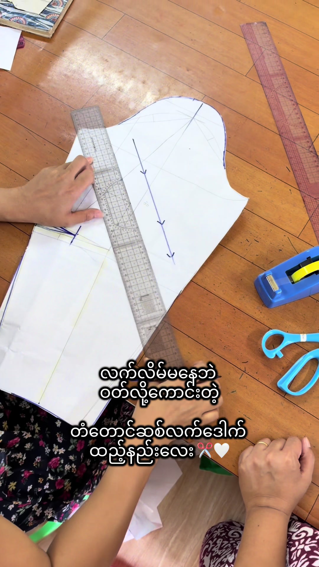@Lady Shine - ဒီဇိုင်နာသင်တန်း