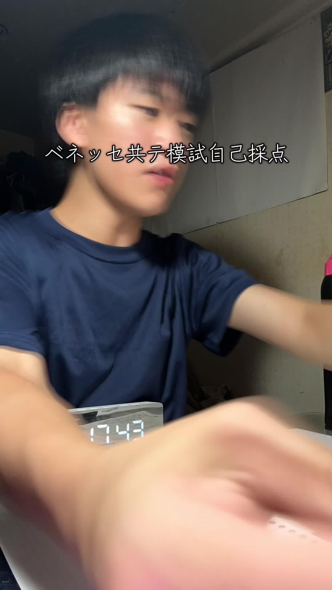 @勉強人間